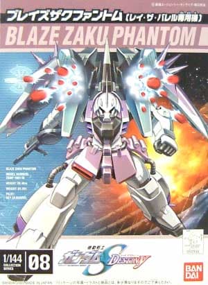 Blaze Zaku Phantom - Box Art