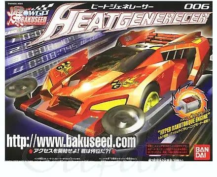 Heat Generacer - Box Art