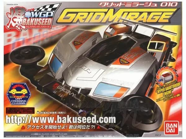 Grid Mirage - Box Art