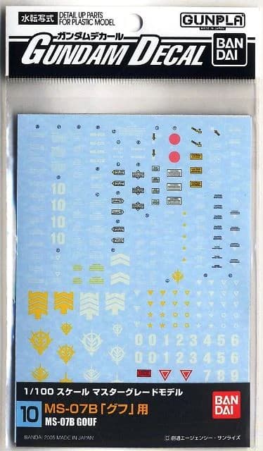 Gundam Decal MS-07B Gouf - Box Art