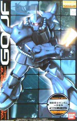 MS-07B Gouf - Box Art