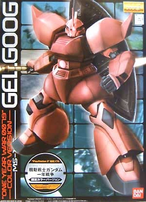 MS-14S Gelgoog - Box Art