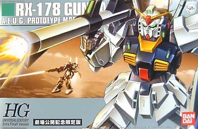 HGUC RX-178 Gundam Mk-II - Box Art