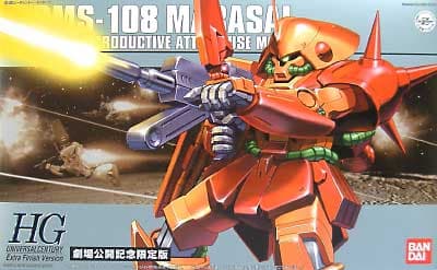 HGUC RMS-108 Marasai - Box Art