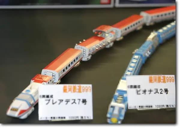 Pleiades 7th (6-Car Train) - Box Art