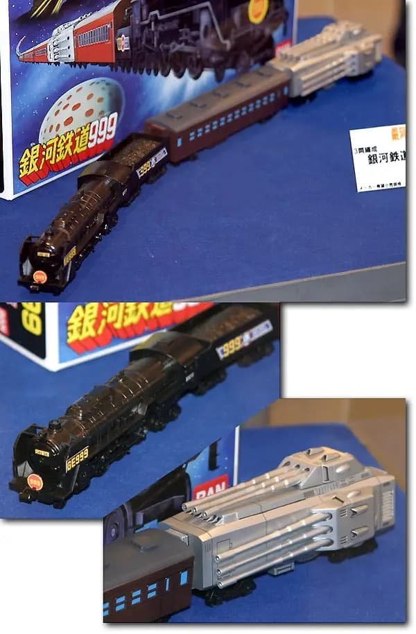 Galaxy Express 999 (3-Car Train) - Box Art