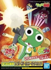Keropla Keroro Gunso - Box Art