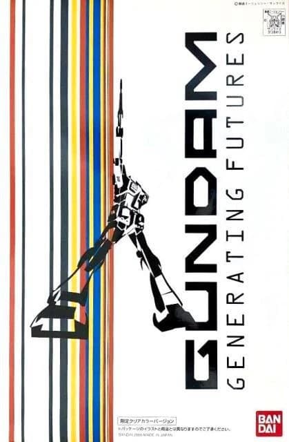 HGUC RX-78-2 Gundam Limited Clear Color Version - Box Art