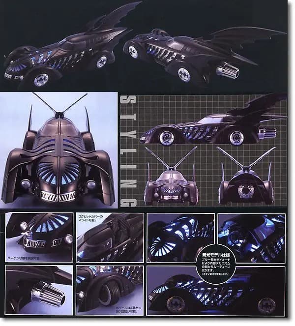 Batmobile ('Batman Forever' version) - Box Art