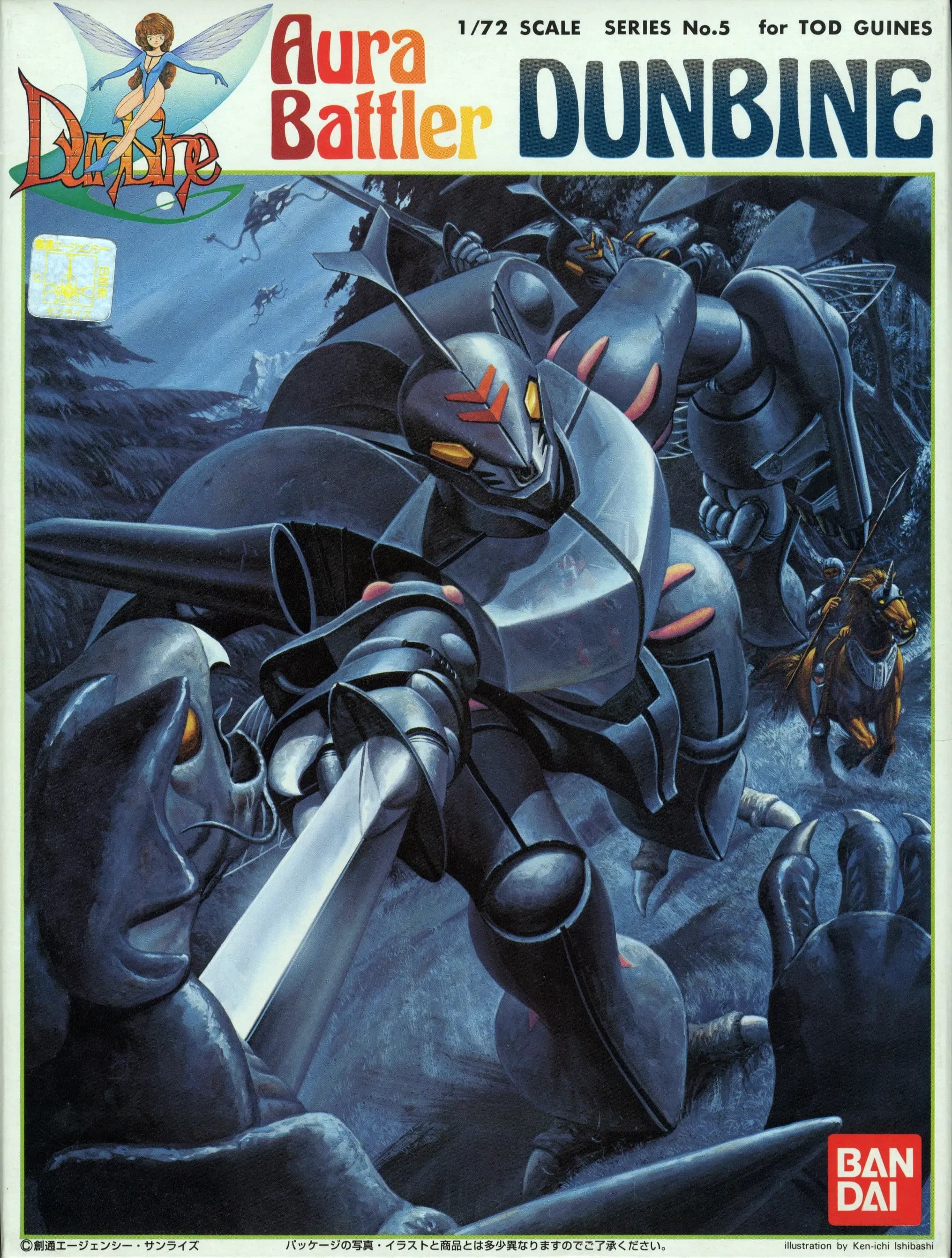 Dunbine for Tod - Box Art