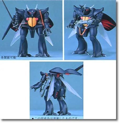 Bozune for Marvel - Box Art