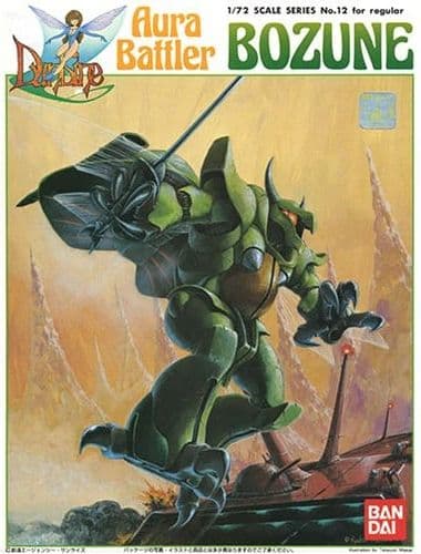 Aura Battler Bozune - Box Art