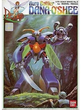 Aura Battler Dana-O'shee - Box Art