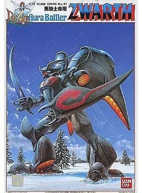 Aura Battler Zwarth - Box Art