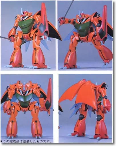 Leprechaun - Box Art