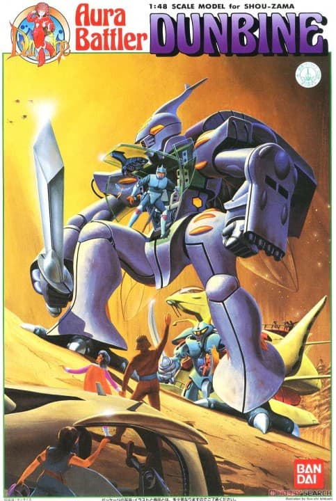 Aura Battler Dunbine - Box Art