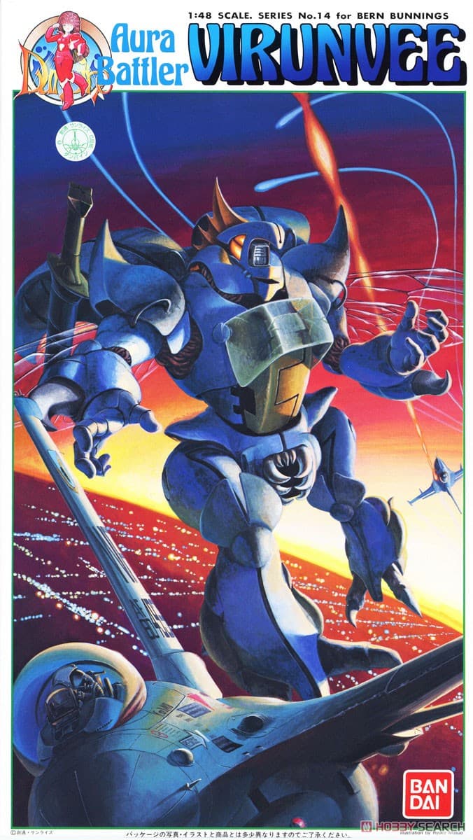 Aura Battler Virunvee - Box Art