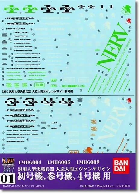 EVA-Decal A - Box Art