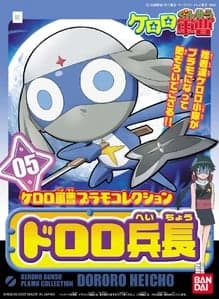 Keropla Dororo Heichou - Box Art