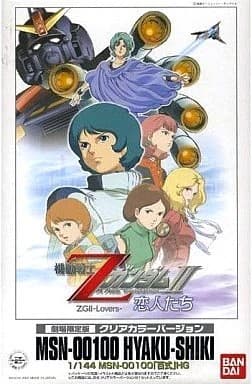 MSN-00100 Hyaku-Shiki - Box Art