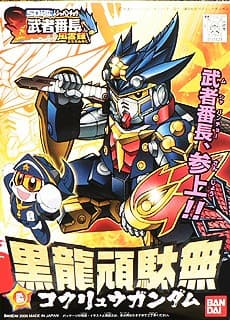 BB287 Kokury Gundam - Box Art
