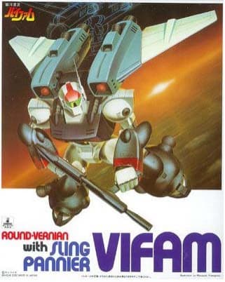 1/144 VIFAM SLING PANNIER TYPE - Box Art