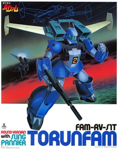 1/144 TORUNFAM SLING PANNIER TYPE - Box Art