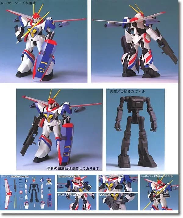 Dragonar 1 Custom - Box Art