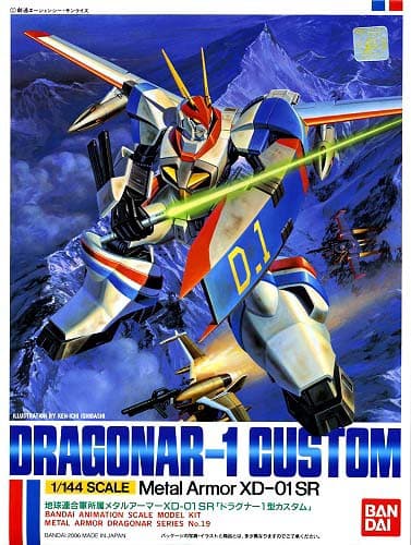 1/144 DRAGONAR-1 CUSTOM - Box Art