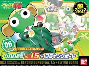 Keropla Keroro Gunsou Ver.1.5 + Flying Board - Box Art