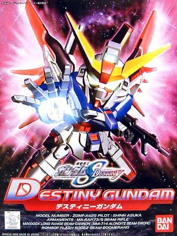 SD Gundam BB Senshi Destiny Gundam - Box Art