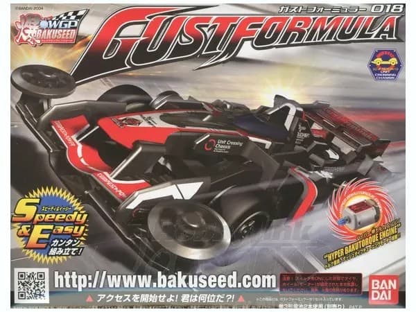 Gust Formula - Box Art