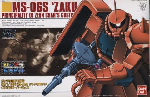 HGUC Gloss Injection Char's Zaku Clear (Limited) - Box Art