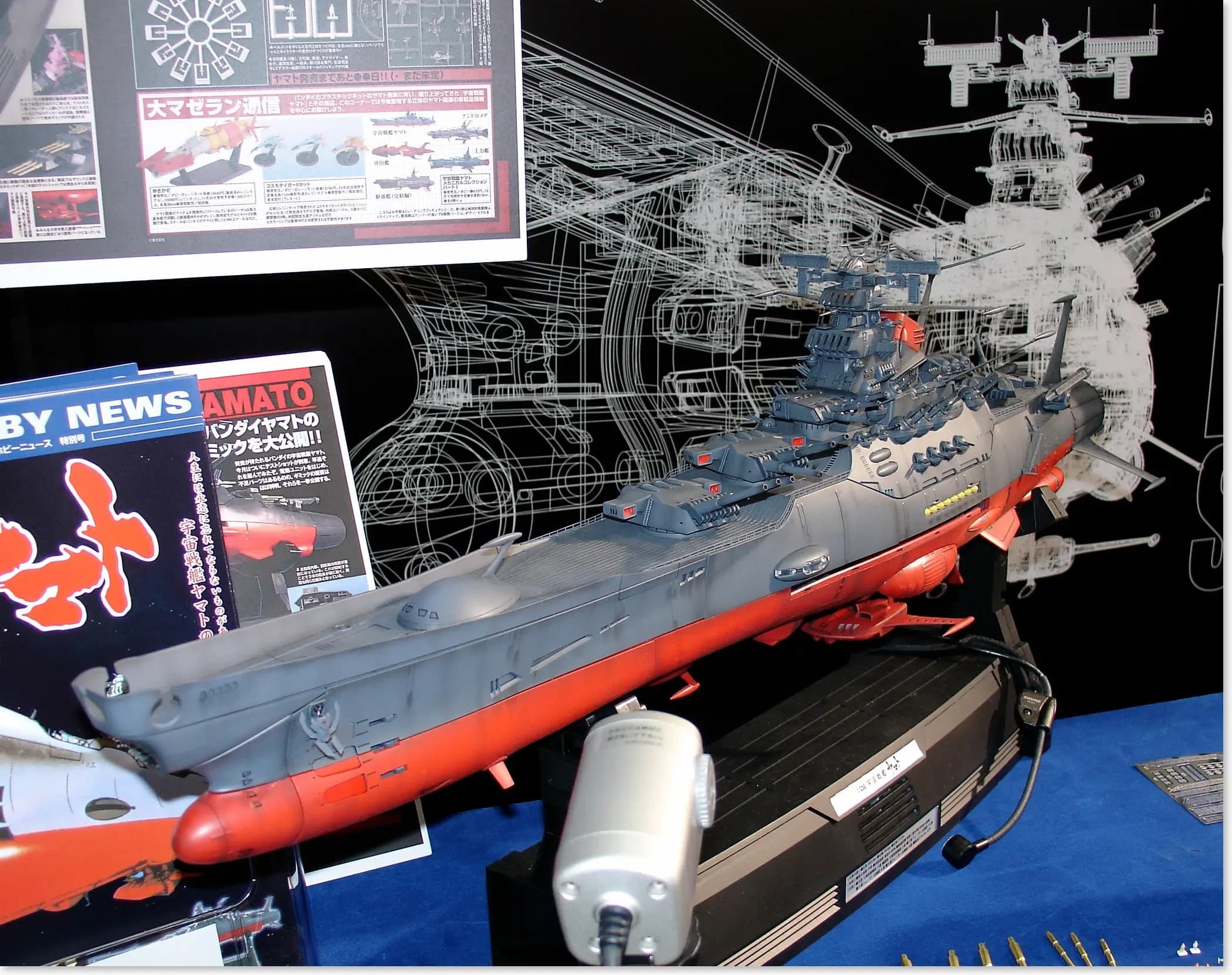 Space Battleship Yamato - Box Art