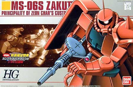MS-06S Zaku II with Gunpla DVD Catalog - Box Art