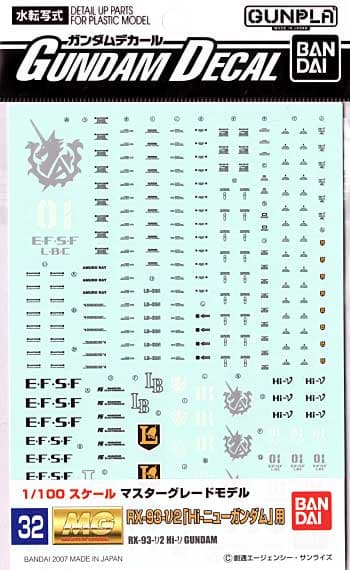 GD-32 MG Hi-Nu Gundam Decal