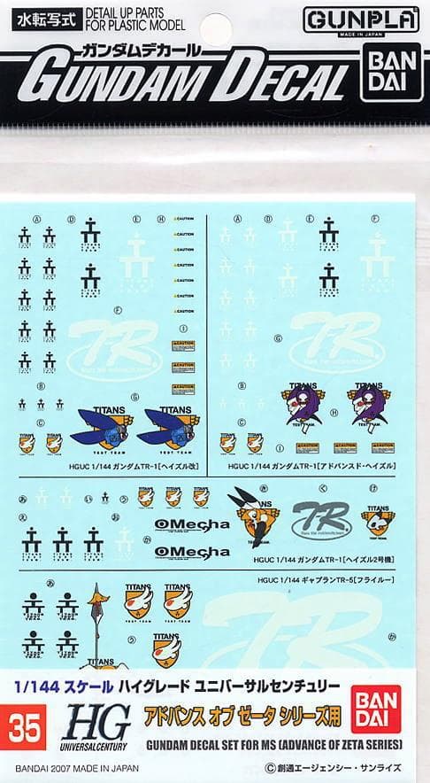 Decal Set For Mobile Suit (Advance of Zeta Series) - Box Art