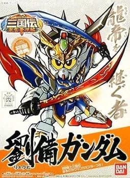 BB Senshi Sangokuden Ryubi Gundam - Box Art