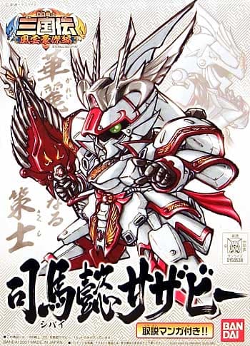 BB Senshi Sangokuden Shibai Sazabi - Box Art