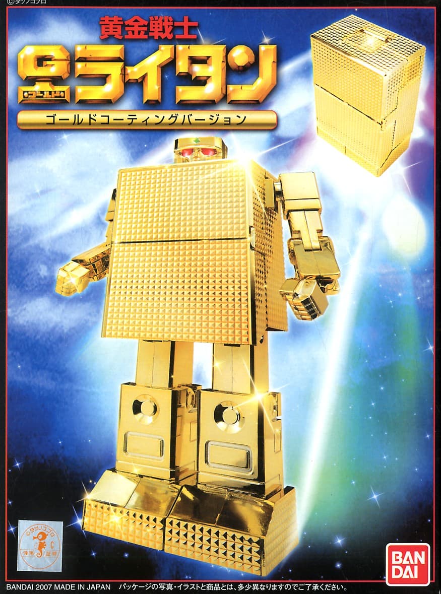 Gold Lightan Gold Coating - Box Art