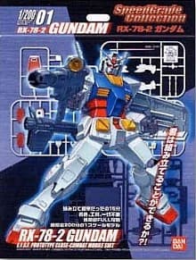 SGC RX-78-2 Gundam - Box Art