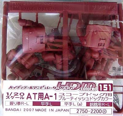 Manipulator 1/20 Brutishdog - Box Art