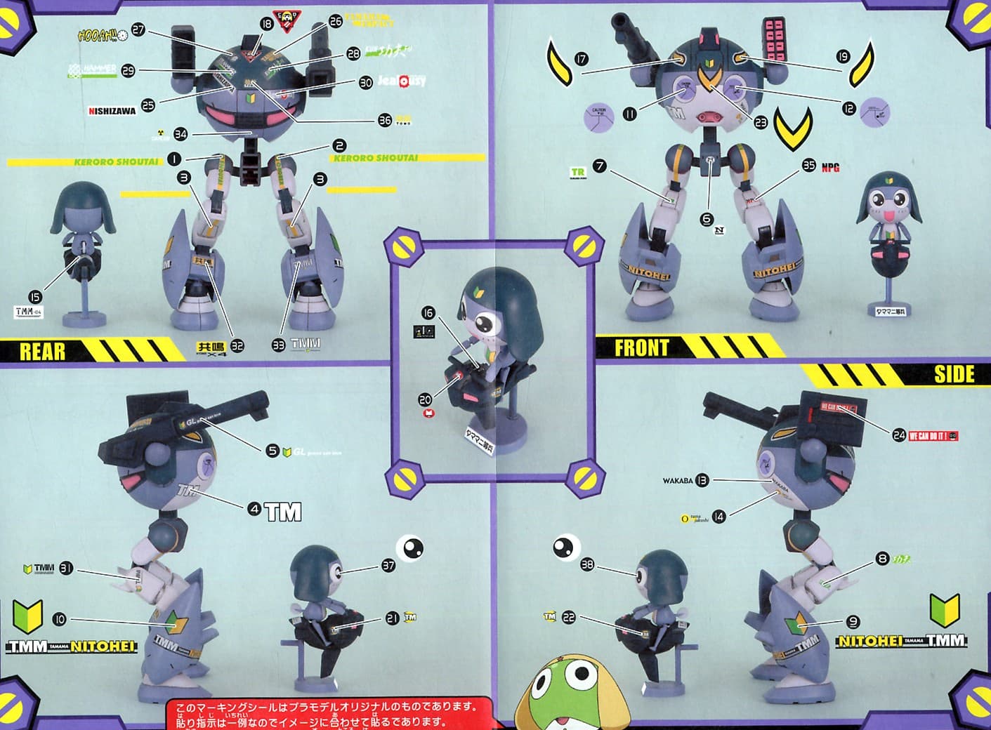 Real Type Tamama Robo - Box Art