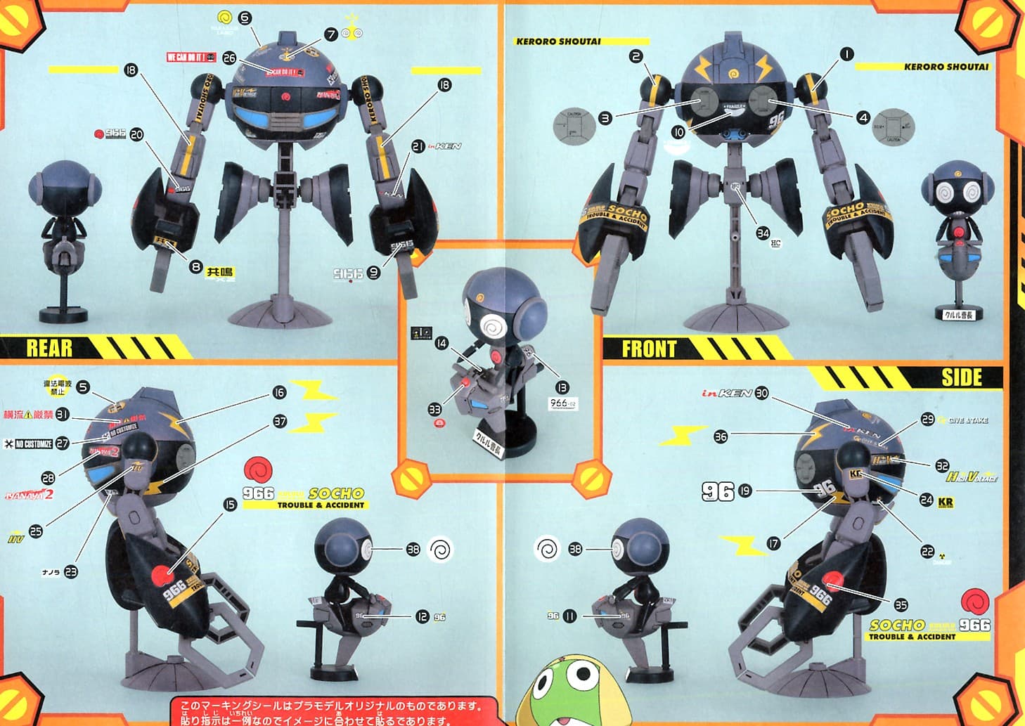 Real Type Kururu Robo - Box Art