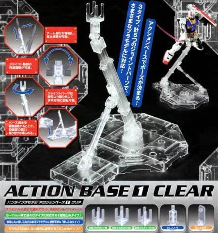Action Base 1 Clear - Box Art