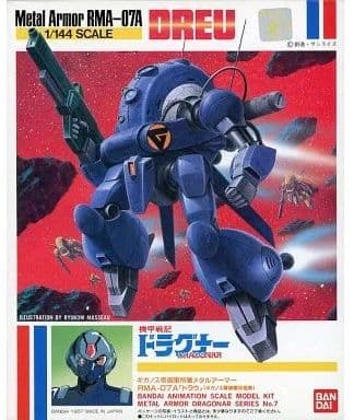 Metal Armor RMA-07A Dreu - Box Art
