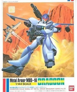 Metal Armor MBD-1A Dragoon - Box Art