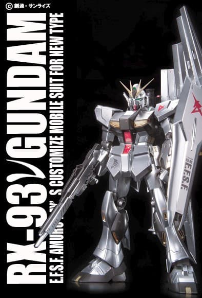 Master Grade RX-93 nu Gundam - Box Art
