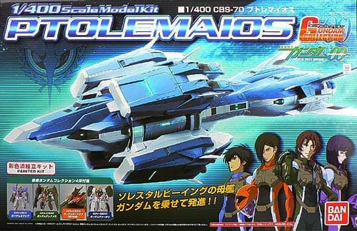 1/400 PTOLEMAIOS - Box Art