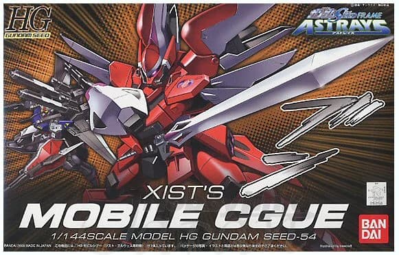 Xist's Mobile Cgue - Box Art